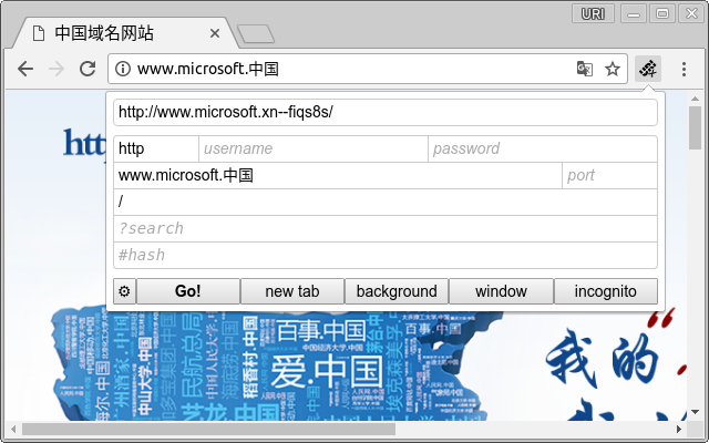 URI Splitter chrome谷歌浏览器插件_扩展第1张截图