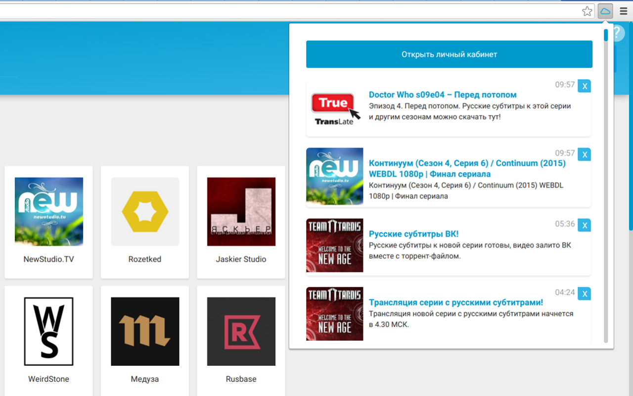 PushAll chrome谷歌浏览器插件_扩展第2张截图