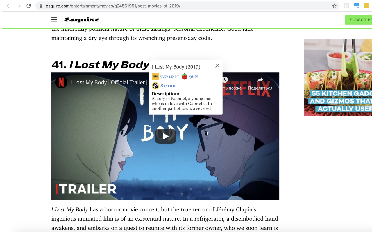 Movie Preview chrome谷歌浏览器插件_扩展第4张截图