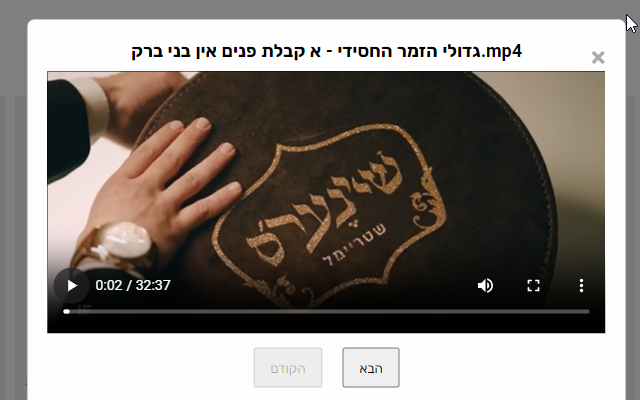 JumboMail Player chrome谷歌浏览器插件_扩展第3张截图