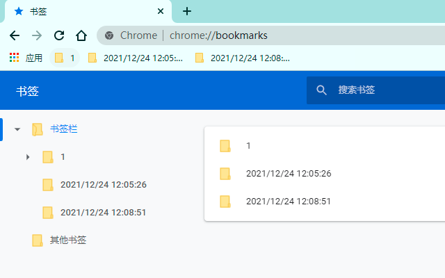 SaveTabsAsBookmarks chrome谷歌浏览器插件_扩展第1张截图