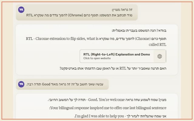 RTL Responder chrome谷歌浏览器插件_扩展第3张截图