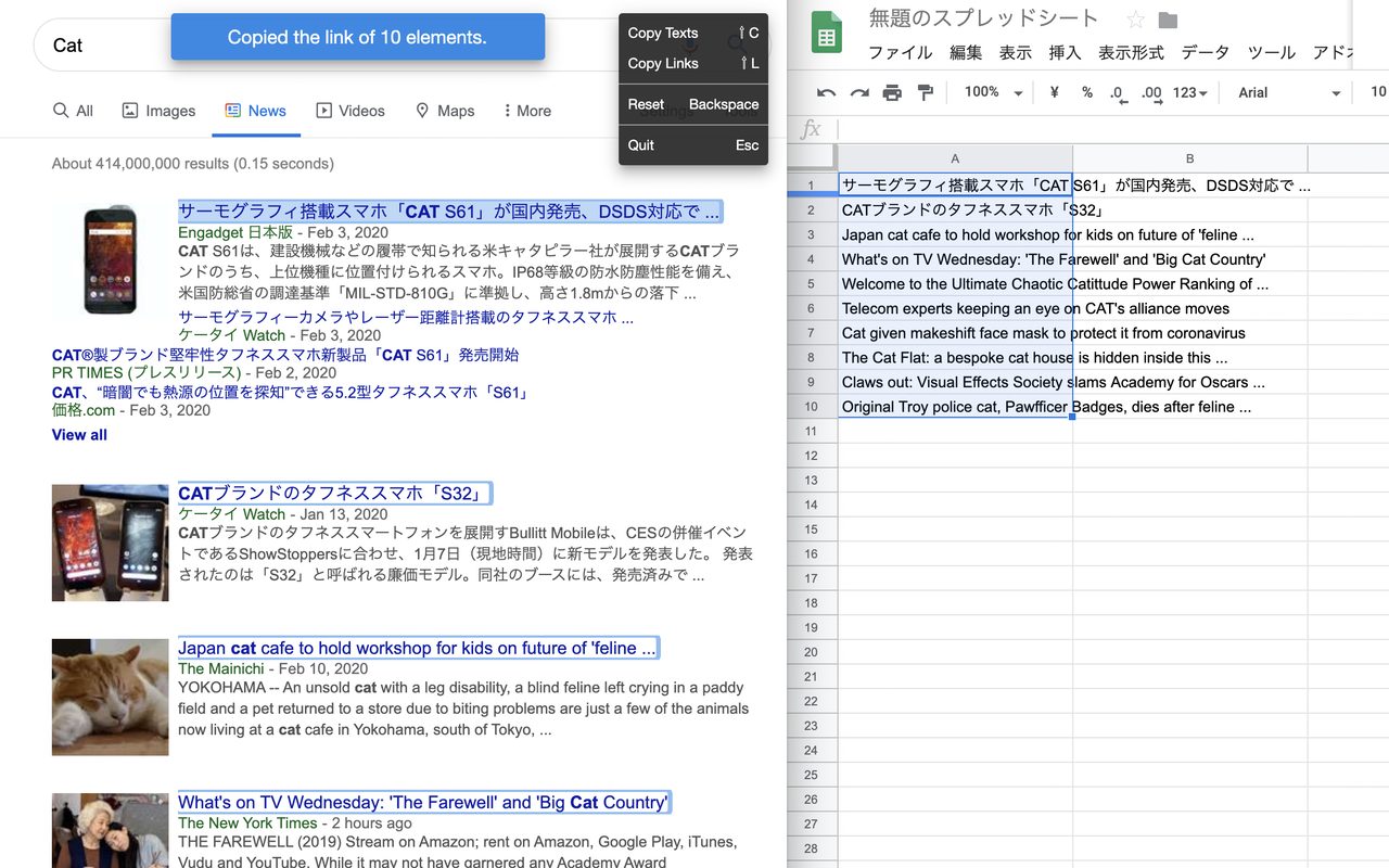 ConCat - Help copy and paste on web pages chrome谷歌浏览器插件_扩展第1张截图