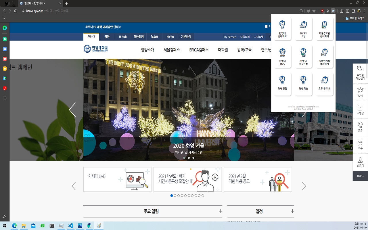 어디가냥 chrome谷歌浏览器插件_扩展第1张截图