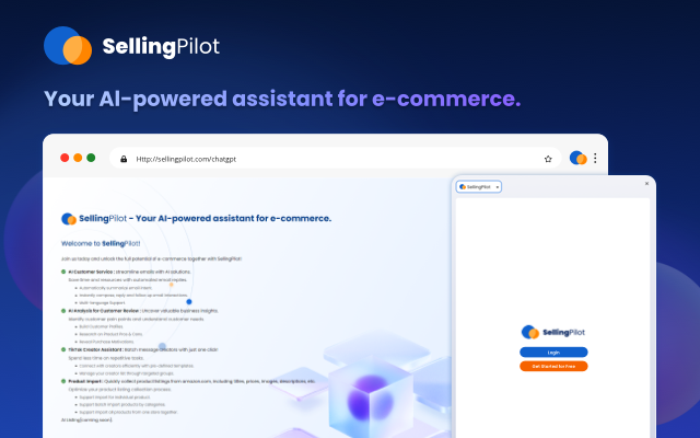 SellingPilot - Your AI-powered assistant for e-commerce. chrome谷歌浏览器插件_扩展第3张截图