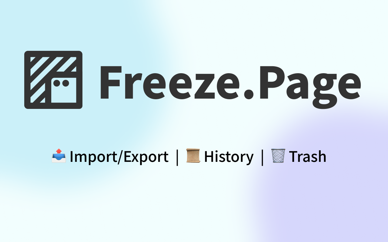Freeze.Page - 冰冻网页 chrome谷歌浏览器插件_扩展第1张截图