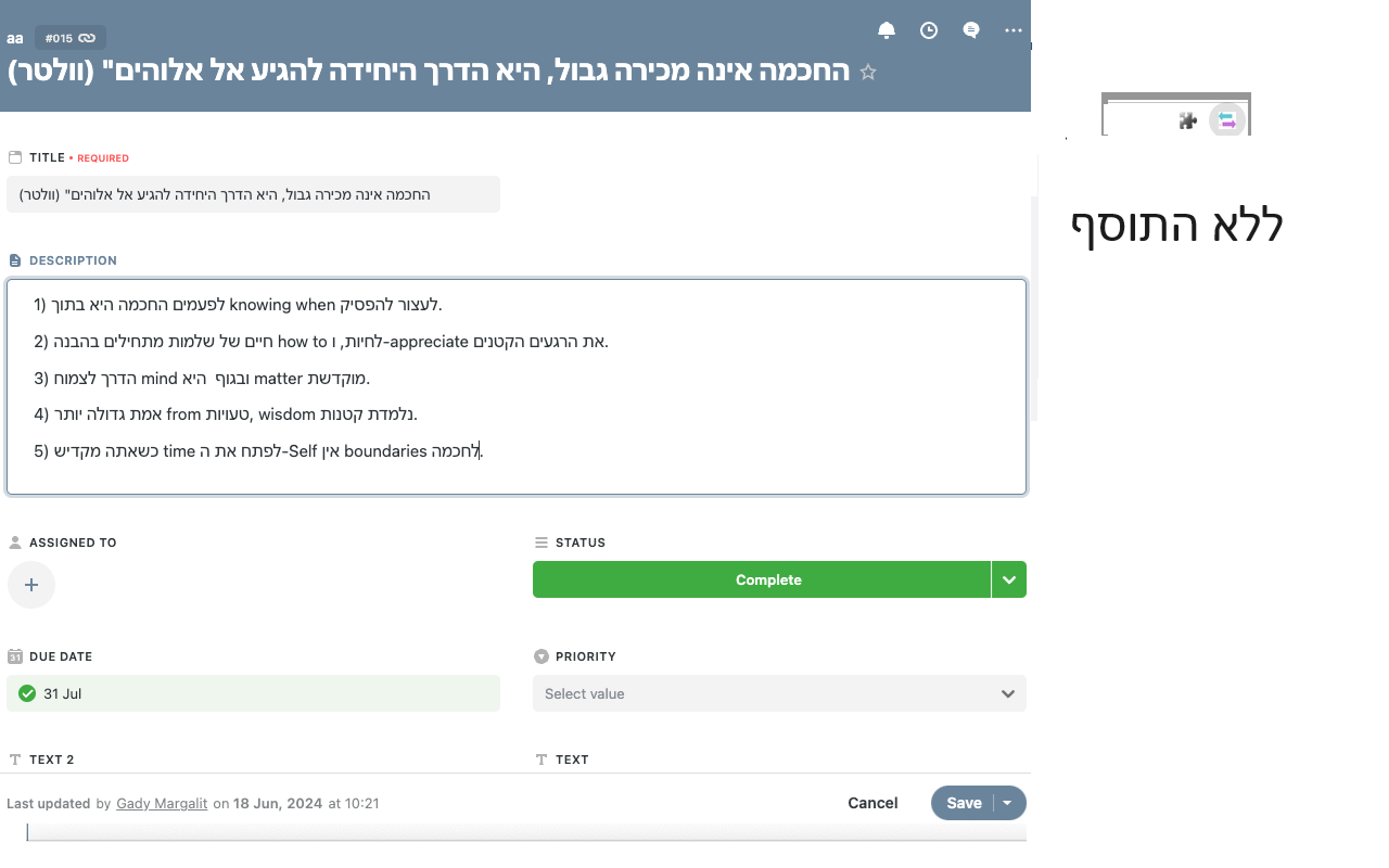 Web Page Direction Toggler chrome谷歌浏览器插件_扩展第5张截图