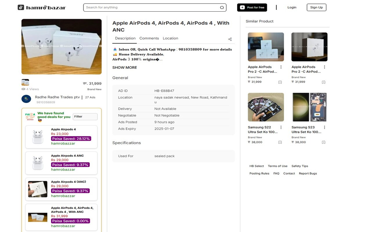 Paisa Bachau chrome谷歌浏览器插件_扩展第1张截图