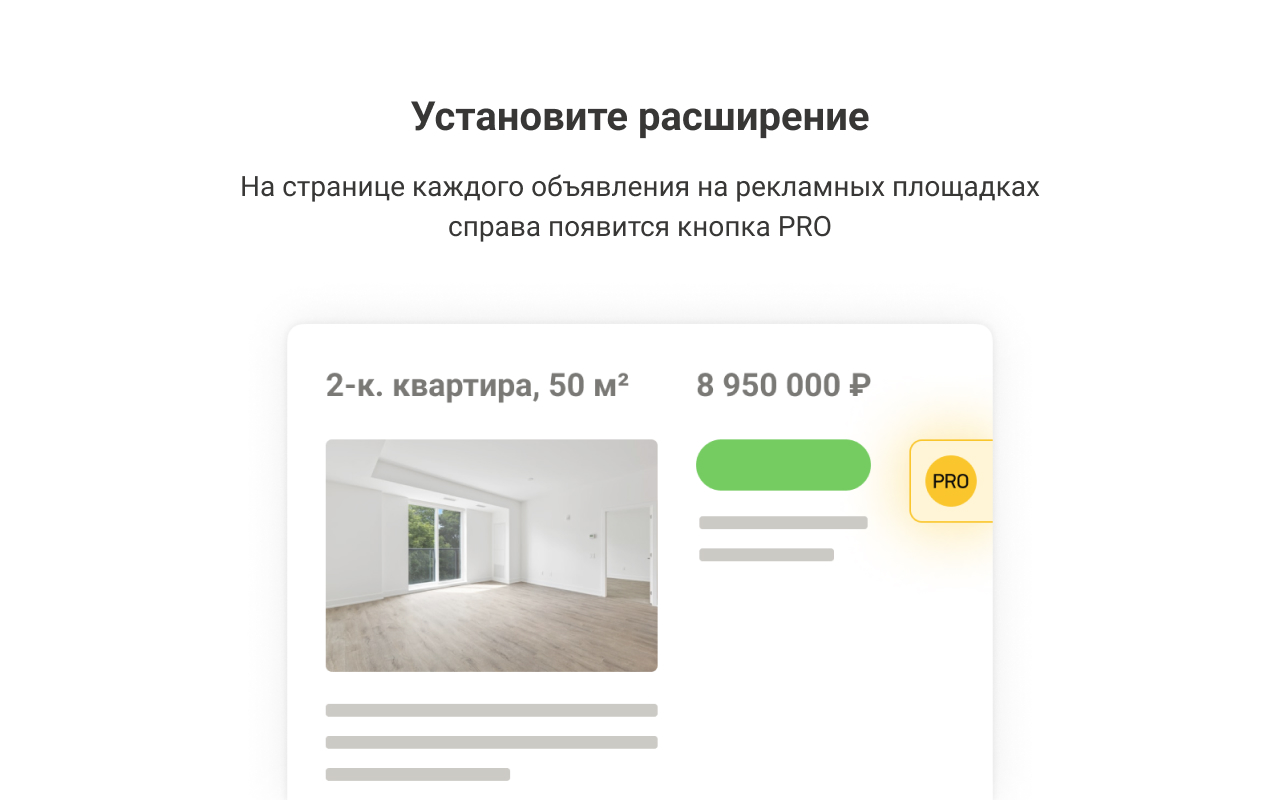 Нмаркет.ПРО: Помощник chrome谷歌浏览器插件_扩展第2张截图