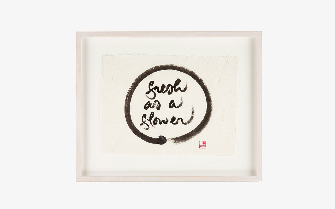 Thich Nhat Hanh Calligraphy chrome谷歌浏览器插件_扩展第1张截图