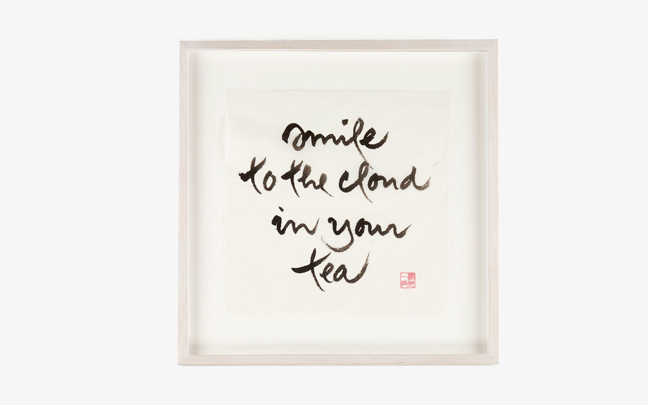 Thich Nhat Hanh Calligraphy chrome谷歌浏览器插件_扩展第2张截图