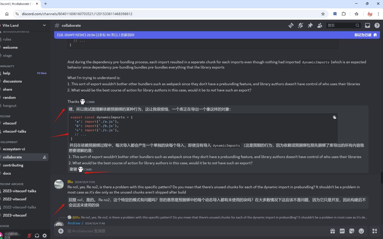 discord message translator chrome谷歌浏览器插件_扩展第3张截图