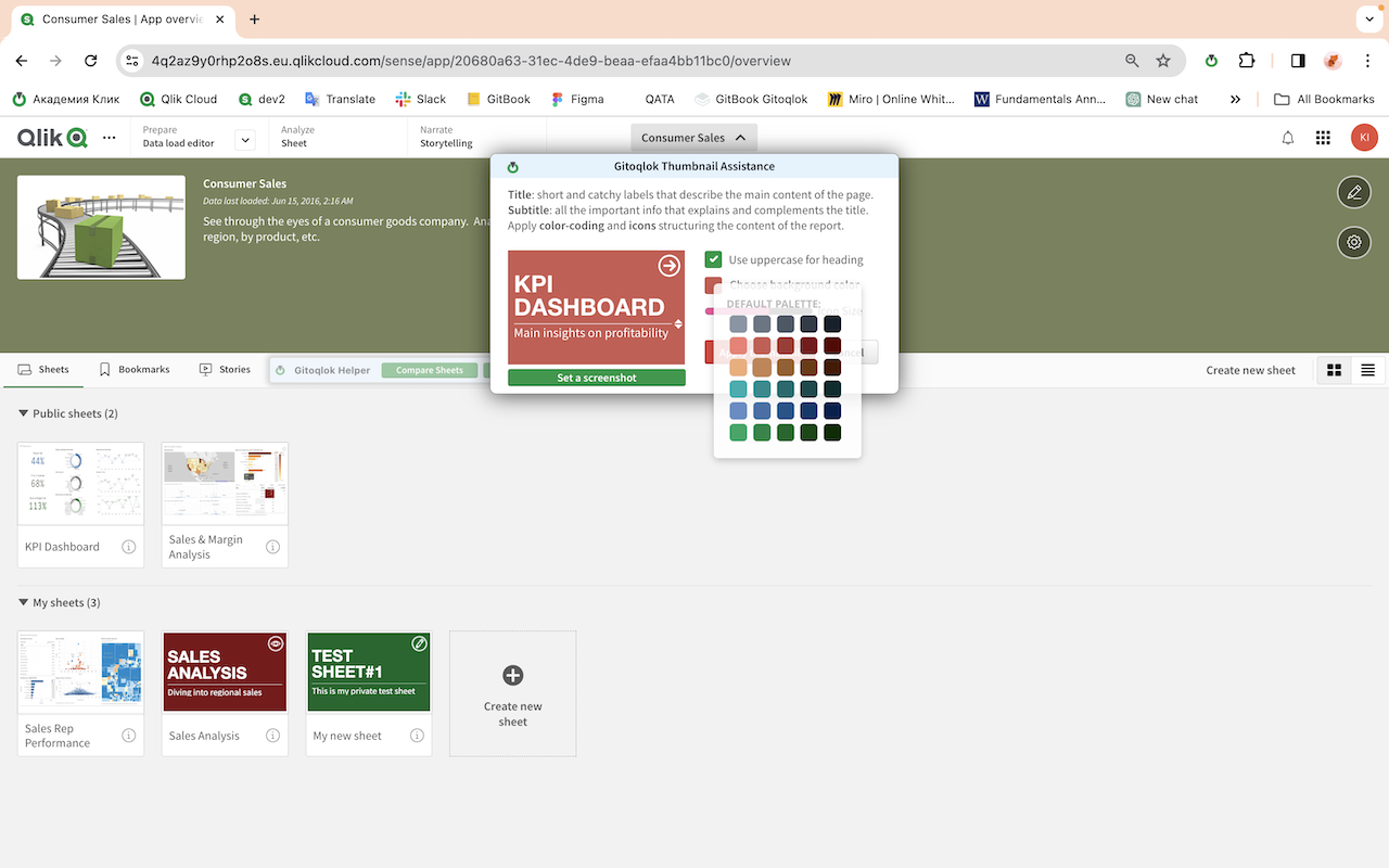 Gitoqlok: Qlik and PowerBI Versioning/Toolkit chrome谷歌浏览器插件_扩展第4张截图