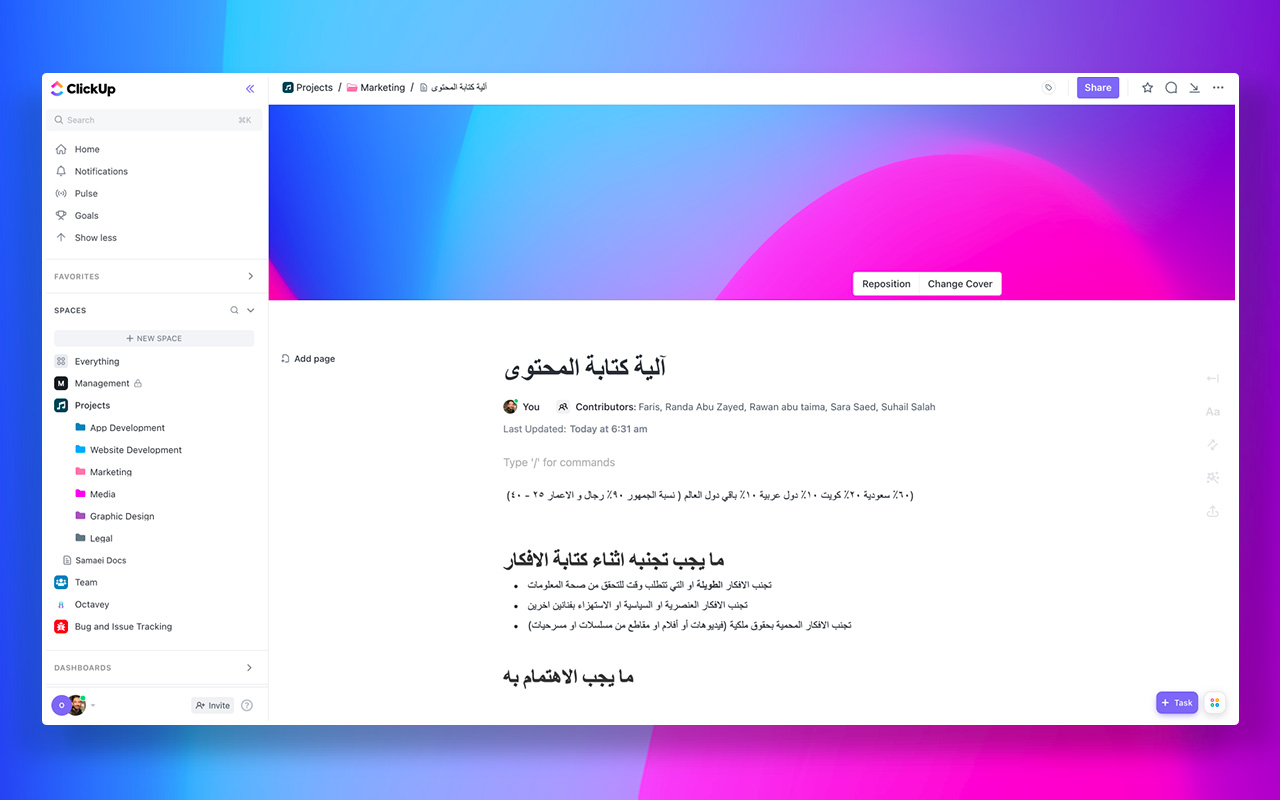 ClickUp™ RTL & Bigger text chrome谷歌浏览器插件_扩展第1张截图