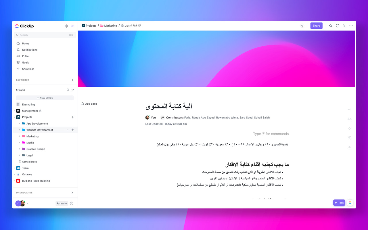 ClickUp™ RTL & Bigger text chrome谷歌浏览器插件_扩展第2张截图