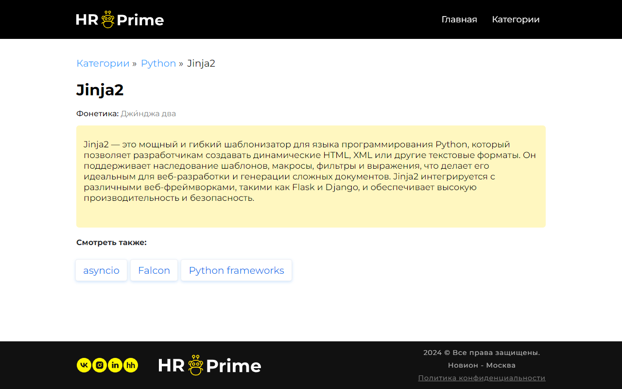 Словарёк chrome谷歌浏览器插件_扩展第3张截图