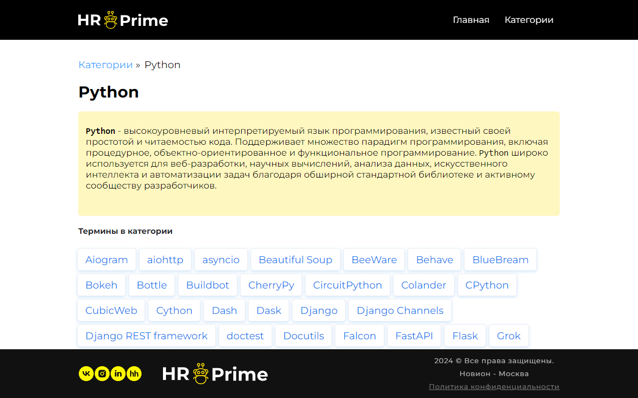 Словарёк chrome谷歌浏览器插件_扩展第4张截图