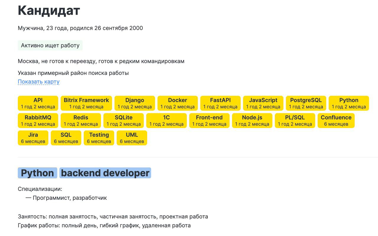 Словарёк chrome谷歌浏览器插件_扩展第5张截图