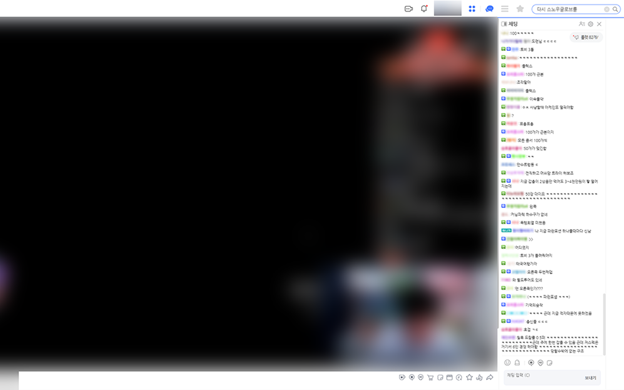 Waksoop chrome谷歌浏览器插件_扩展第1张截图