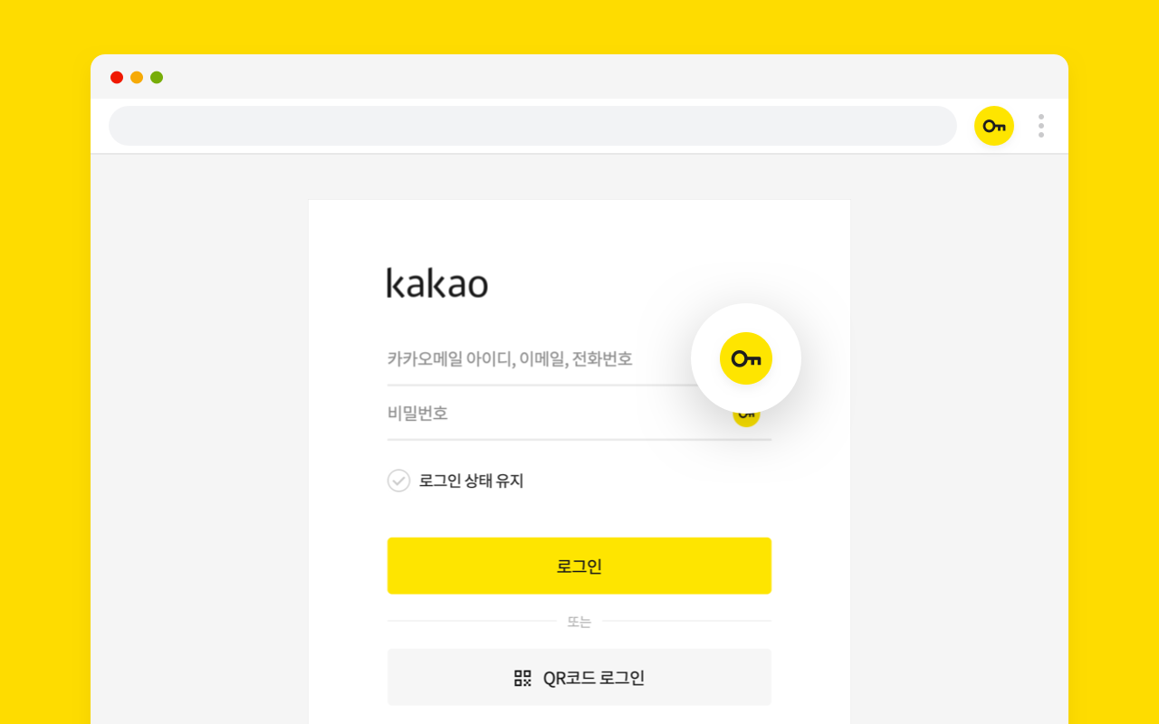 톡서랍 패스워드 chrome谷歌浏览器插件_扩展第1张截图