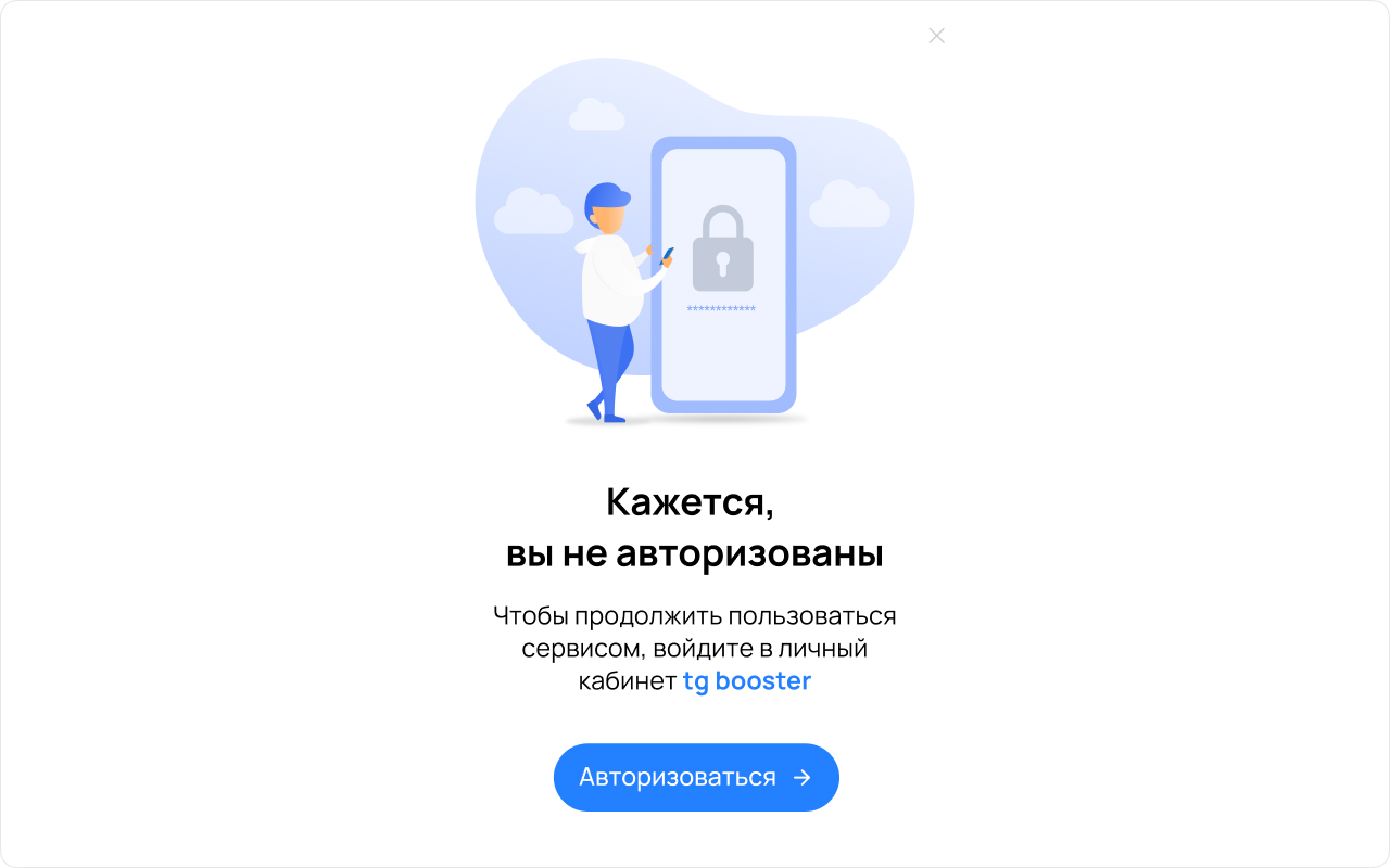 Telegram Booster chrome谷歌浏览器插件_扩展第2张截图