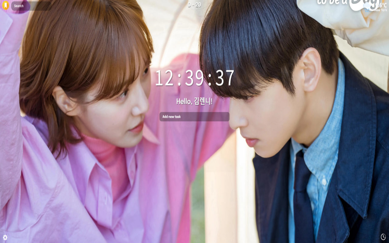 KHome - KDrama New Tab chrome谷歌浏览器插件_扩展第4张截图