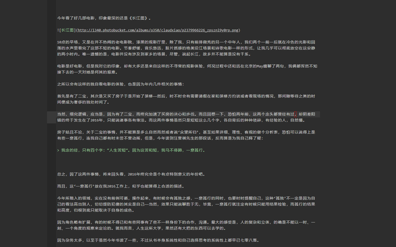 Github Jekyll Blog Editor chrome谷歌浏览器插件_扩展第3张截图
