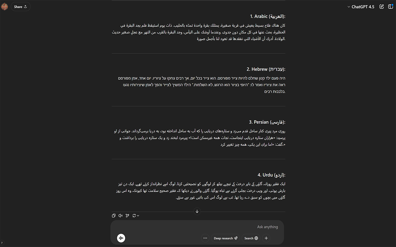 RTL ALL chrome谷歌浏览器插件_扩展第2张截图