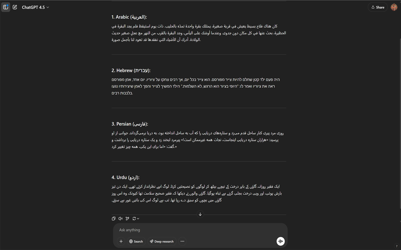 RTL ALL chrome谷歌浏览器插件_扩展第3张截图