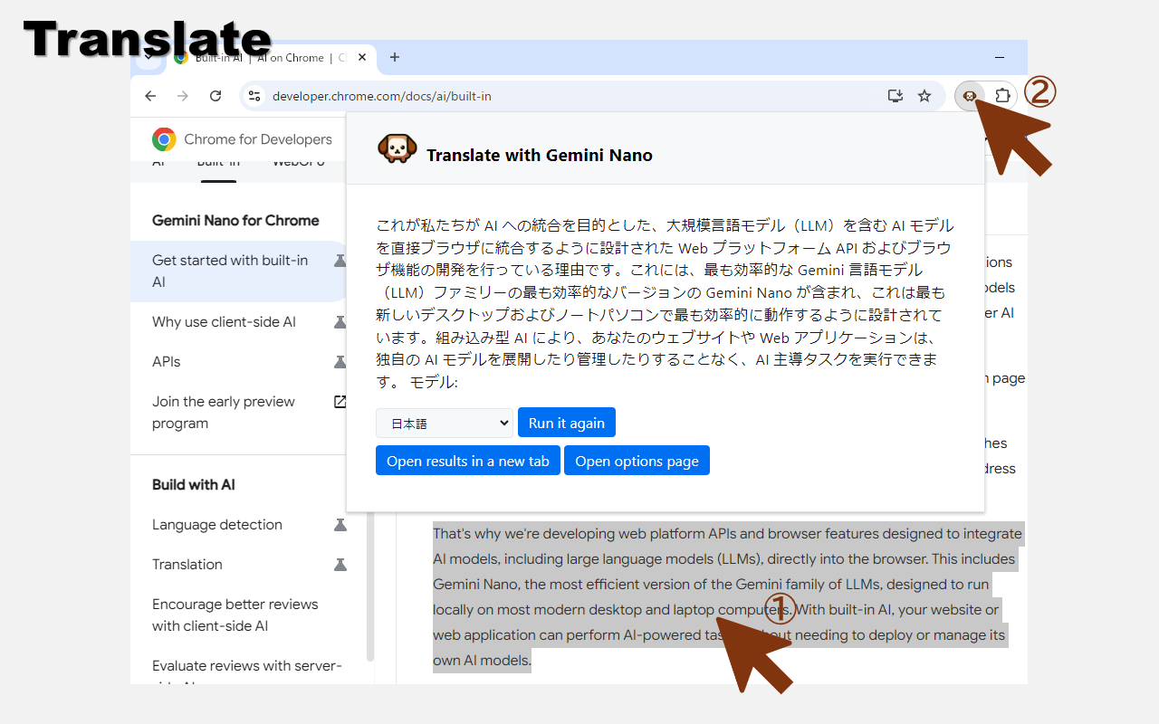 Translate with Gemini Nano chrome谷歌浏览器插件_扩展第2张截图