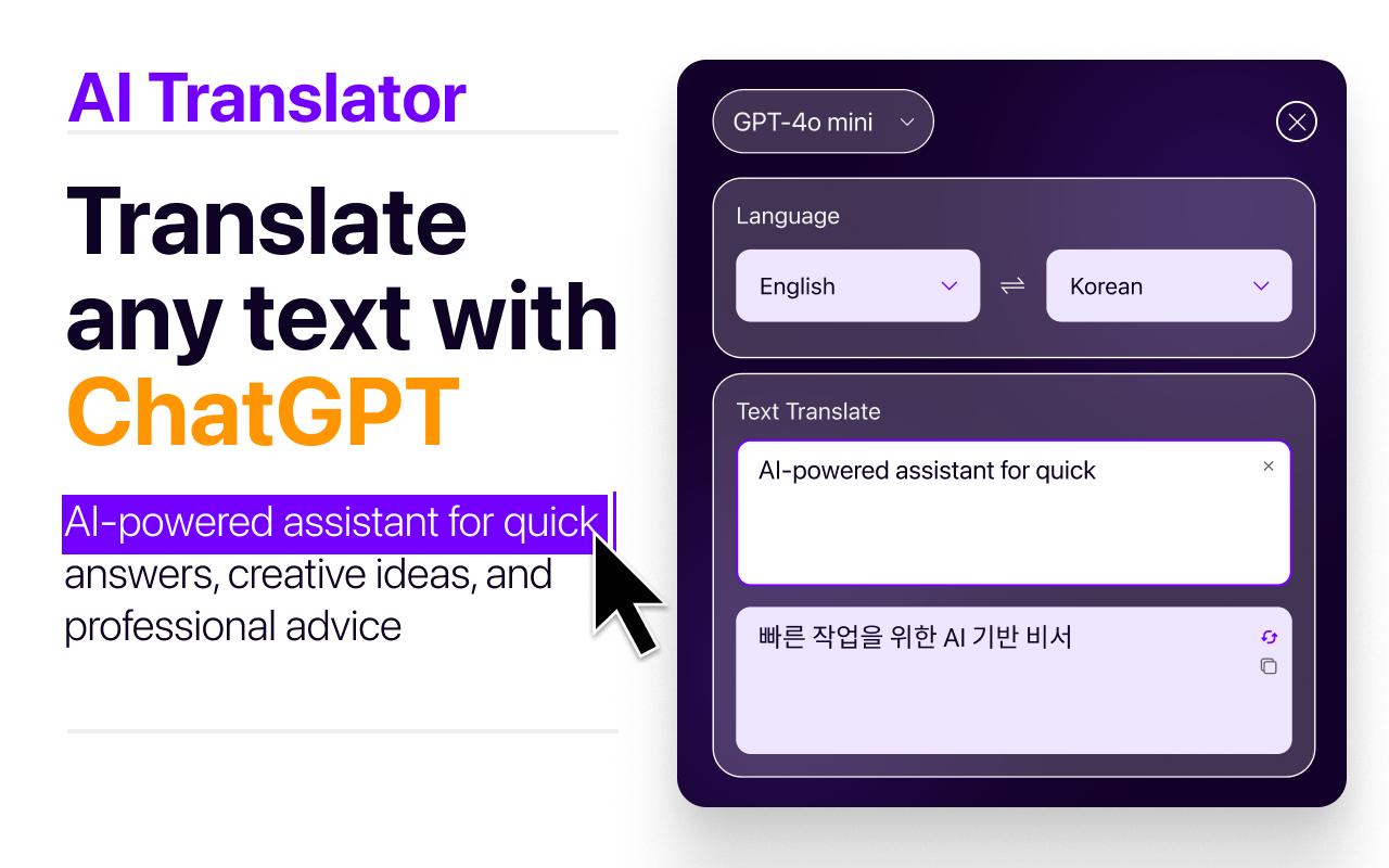 AI翻译器 chrome谷歌浏览器插件_扩展第1张截图