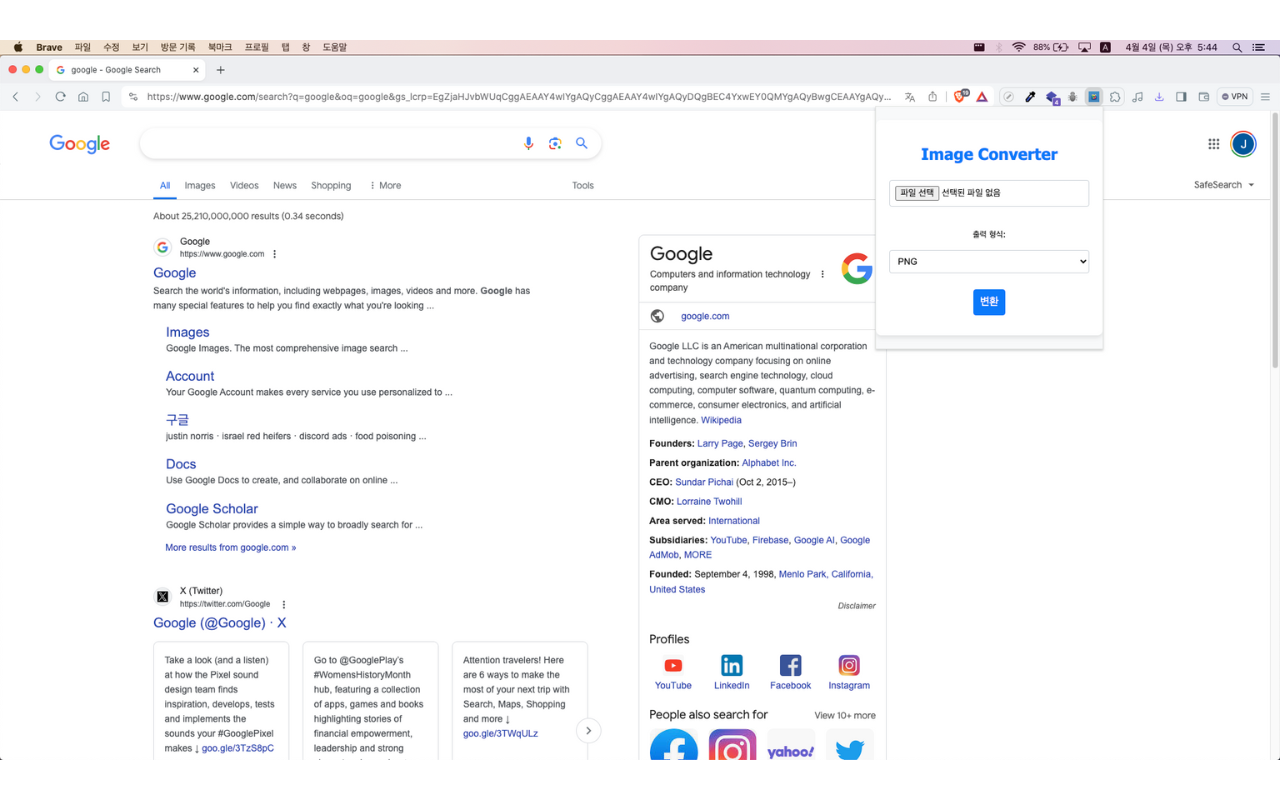 Image Format Converter chrome谷歌浏览器插件_扩展第1张截图