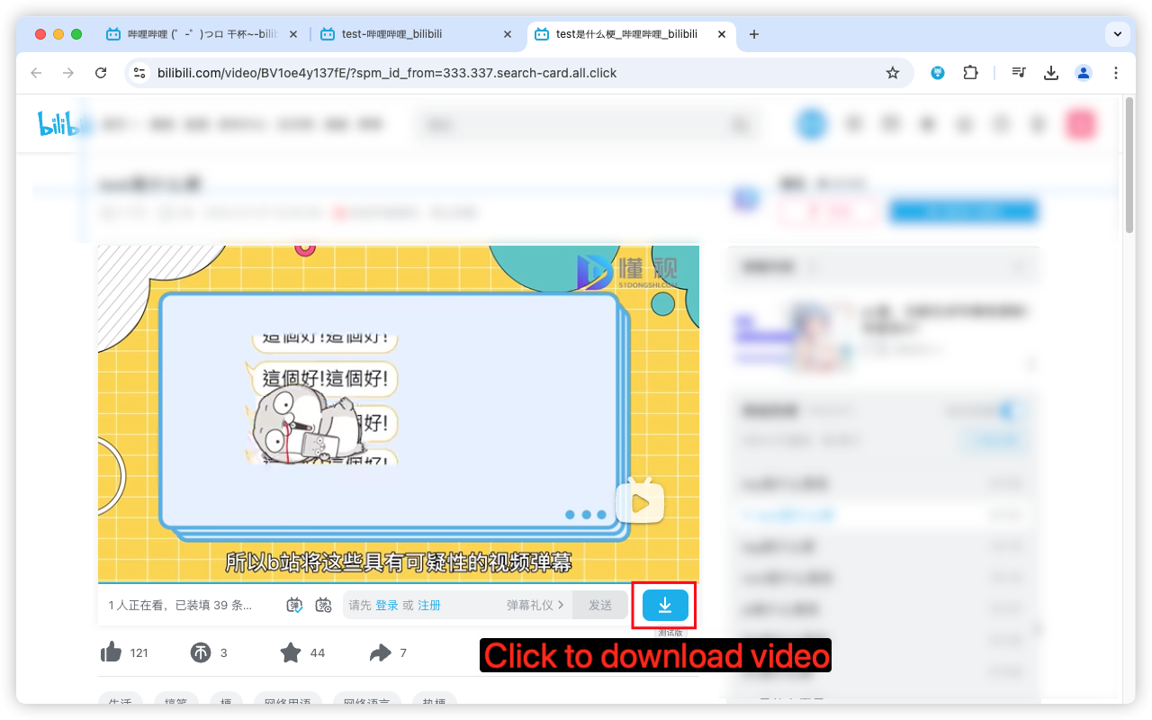 Bilibili视频下载器 chrome谷歌浏览器插件_扩展第2张截图