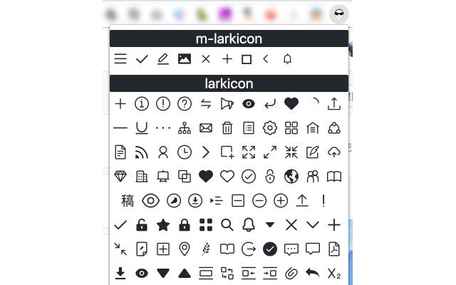 IconFont检查器 chrome谷歌浏览器插件_扩展第2张截图