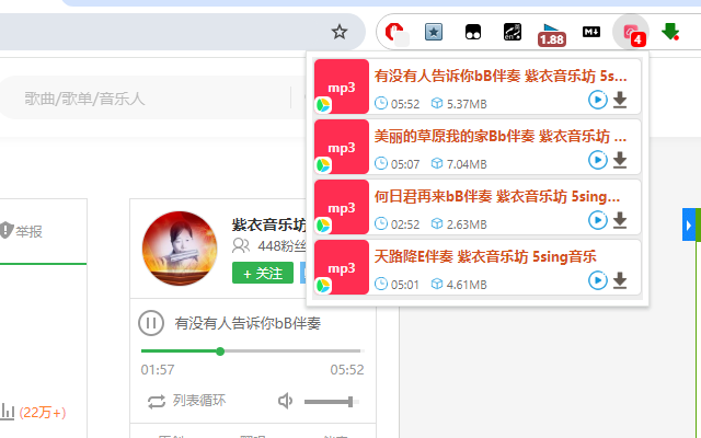 Media Downloader chrome谷歌浏览器插件_扩展第1张截图