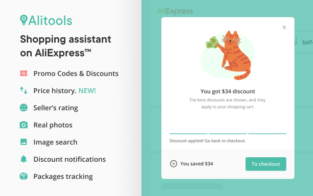 Alitools Shopping Assistant chrome谷歌浏览器插件_扩展第4张截图