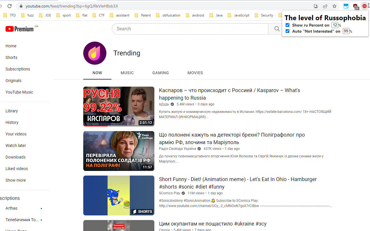 RuBlocker chrome谷歌浏览器插件_扩展第1张截图