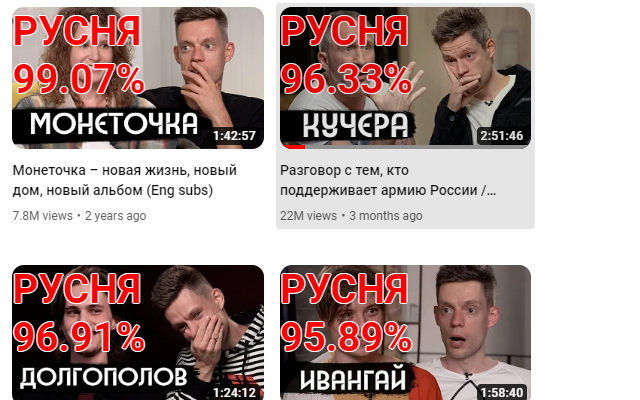 RuBlocker chrome谷歌浏览器插件_扩展第2张截图