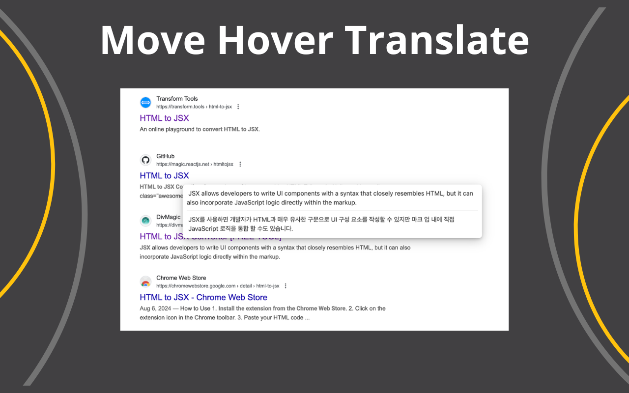 Mouse Hover Translator chrome谷歌浏览器插件_扩展第1张截图