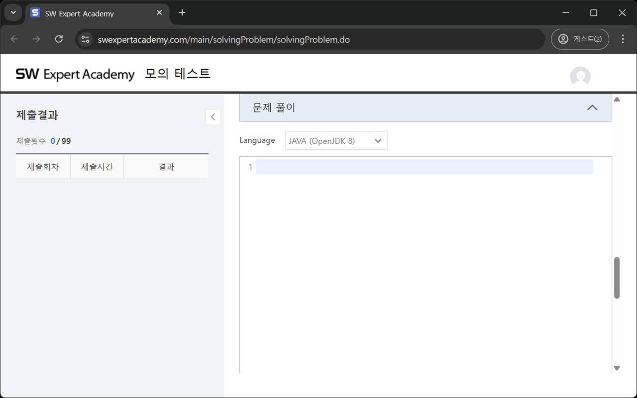 algo_submit chrome谷歌浏览器插件_扩展第1张截图