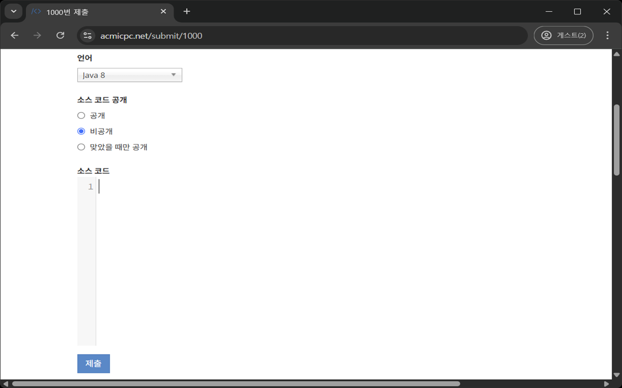 algo_submit chrome谷歌浏览器插件_扩展第2张截图