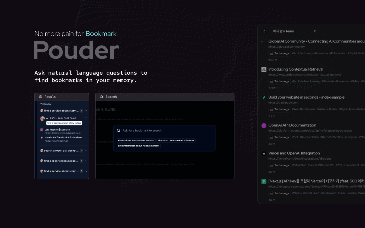 Pouder Chrome Extension chrome谷歌浏览器插件_扩展第1张截图