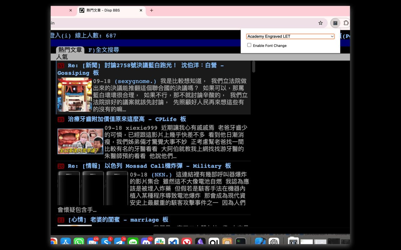 改字體 - Font Changer chrome谷歌浏览器插件_扩展第2张截图