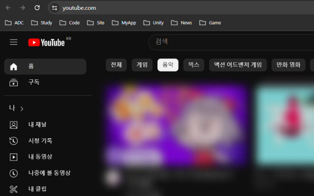 Only Music YT chrome谷歌浏览器插件_扩展第3张截图