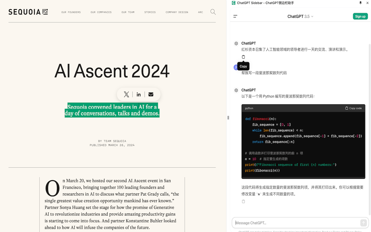 ChatGPT Sidebar - ChatGPT侧边栏助手 chrome谷歌浏览器插件_扩展第2张截图