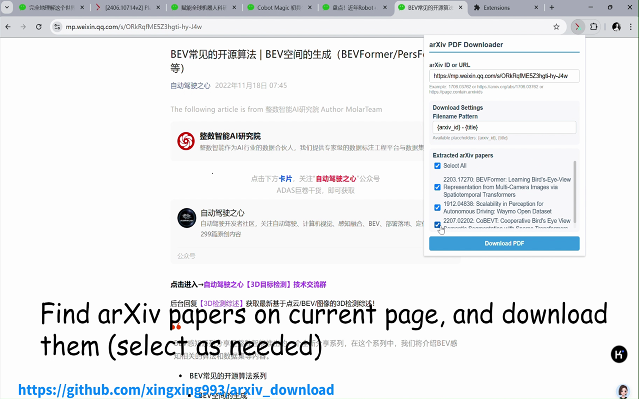 arXiv PDF Downloader chrome谷歌浏览器插件_扩展第1张截图