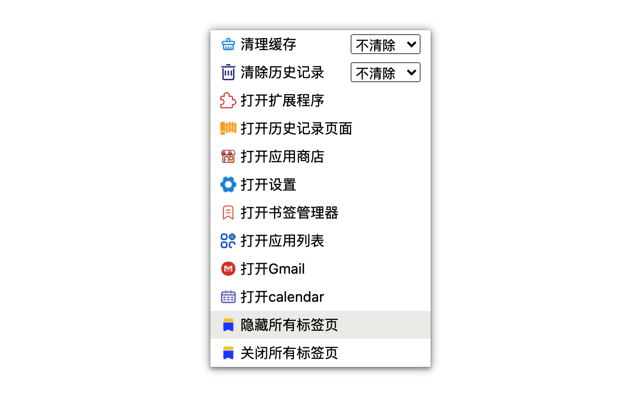 toolbox chrome谷歌浏览器插件_扩展第2张截图