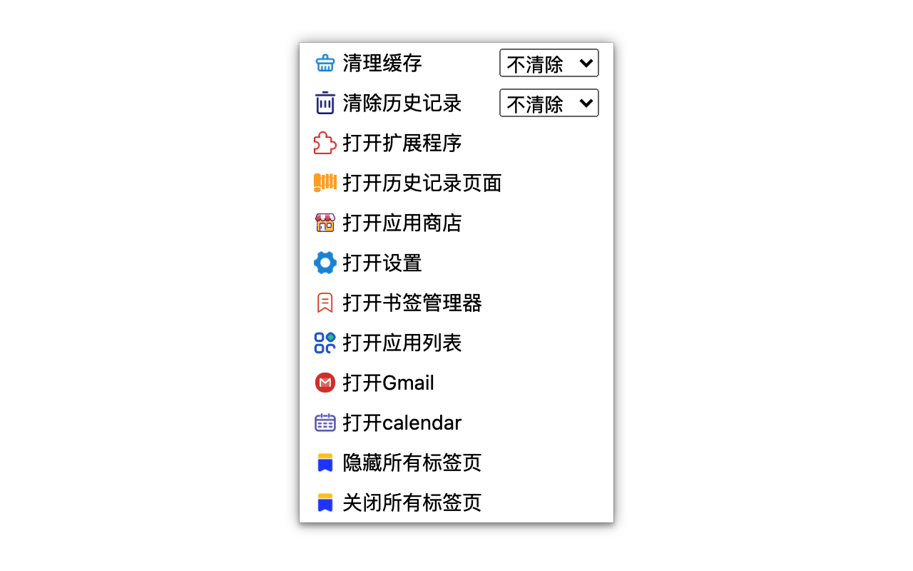 toolbox chrome谷歌浏览器插件_扩展第3张截图