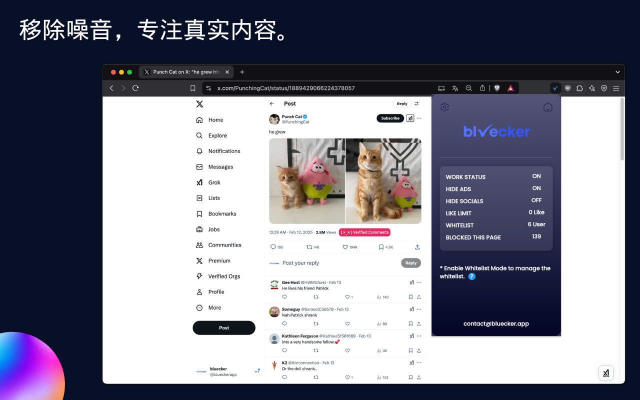 Bluecker - Twitter 广告和垃圾信息拦截器 chrome谷歌浏览器插件_扩展第1张截图