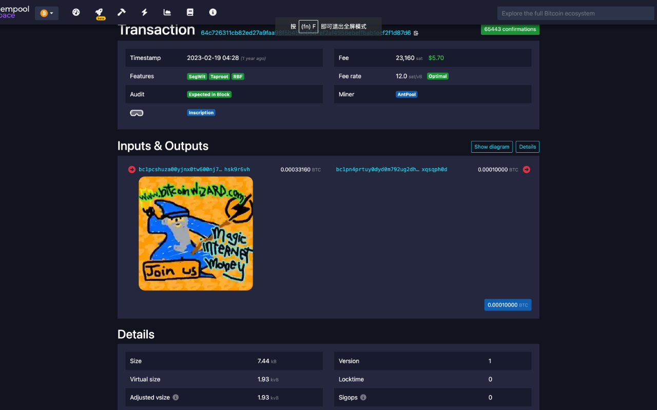 Runes For Mempool chrome谷歌浏览器插件_扩展第3张截图